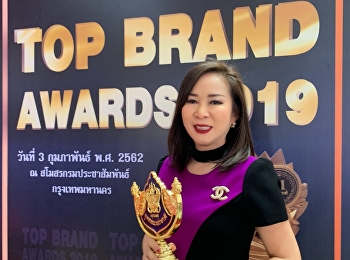 TOP BRAND AWARDS 2019