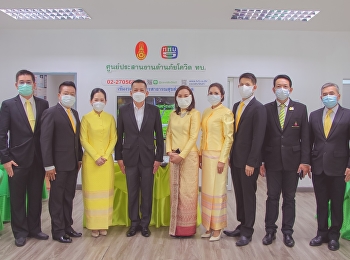 สนับสนุนชุด PPE  หน้ากากอนามัย  และเจล