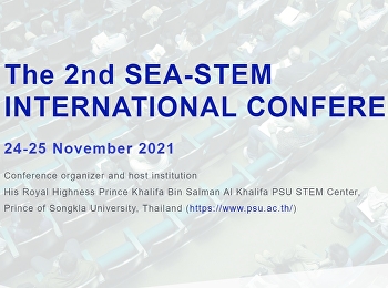 มหาวิทยาลัยสงขลานครินทร์
เชิญเข้าร่วมประชุมวิชาการนานาชาติ The 2
SEA-STEM 2021