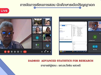 teaching management PhD student Sunday
29 January 2023 time 09:00-12:00
DAD8103 Advanced Statistics for Research
Lecturer : Assoc. Prof. Dr. Yothin
Sawangdee