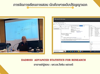 teaching management PhD student Sunday 5
February 2023 time 09:00-12:00   DAD8103
Advanced Statistics for Research
Lecturer : Assoc. Prof. Dr. Yothin
Sawangdee