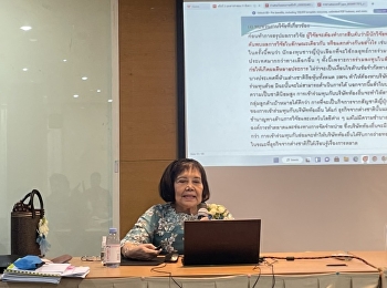 Teaching and Learning Management of
DAD8102 Advanced Research Methodology in
Development Management by Assoc. Prof.
(Special) Dr. Sripak Thupchak On 11
August 2024 at 13.00-16.00 pm.