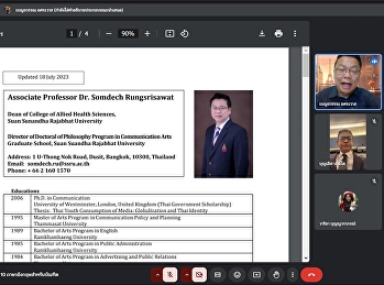 Photos of Teaching and Learning
Management of ENG5110 English for
Graduates by Associate Professor Dr.
Somdej Rungsrisawat On 27 October 2024
at 09.00-16.00 hrs. Department of
Development Management