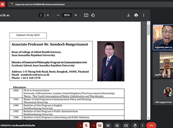 Photos of Teaching and Learning
Management of ENG5110 English for
Graduates by Associate Professor Dr.
Somdej Rungsrisawat On 27 October 2024
at 09.00-16.00 hrs. Department of
Development Management