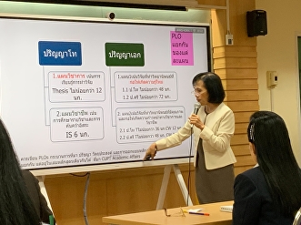 โครงการอบรมเชิงปฏิบัติการ
