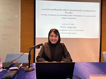 ขอแสดงความยินดีกับ ”นางสาวสุชาวดี
ศรีสุข
