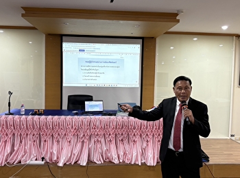 ประมวลภาพการจัดการเรียนการสอนรายวิชาDAD8202
ภาวะผู้นำทางด้านการบริหารพัฒนา ปริญญาโท
โดย  ผศ.(พิเศษ)พลโท ดร.ทวี แจ่มจำรัส
ในวันอาทิตย์ที่ 24 สิงหาคม 2568 เวลา
09.00-12.00 น.