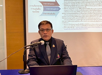 ขอแสดงความยินดีกับ นายวิชา จันทร์กลม
นักศึกษาหลักสูตรปรัชญาดุษฎีบัณฑิต
สาขาวิชาการบริหารการพัฒนา
ที่ผ่านการสอบเค้าโครงวิทยานิพนธ์
ในหัวข้อเรื่อง
