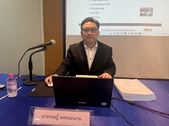 ขอแสดงความยินดีกับ นายกฤษฎิ์ เพชรแสงงาม
นักศึกษาหลักสูตรปรัชญาดุษฎีบัณฑิต
สาขาวิชาการบริหารการพัฒนา
ที่ผ่านการสอบป้องกันวิทยานิพนธ์
อยู่ในระดับดีเยี่ยม