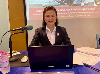 ขอแสดงความยินดีกับ นางอุไร เพ็ชรรัตน์
นักศึกษาหลักสูตรปรัชญาดุษฎีบัณฑิต
สาขาวิชาการบริหารการพัฒนา
ที่ผ่านการสอบป้องกันวิทยานิพนธ์
อยู่ในระดับดีเยี่ยม ในหัวข้อเรื่อง
